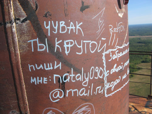 Чувак, ты крутой. Пиши мне: nataly090@mail.ru