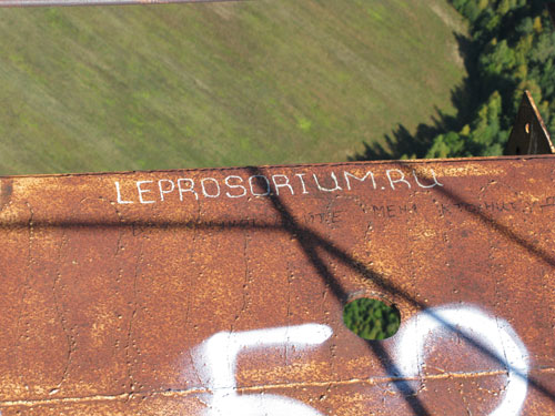 LEPROSORIUM.RU