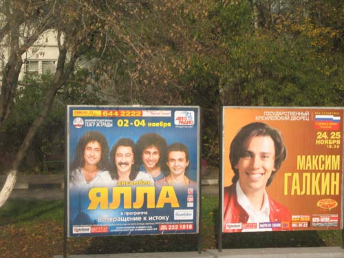 Афиши