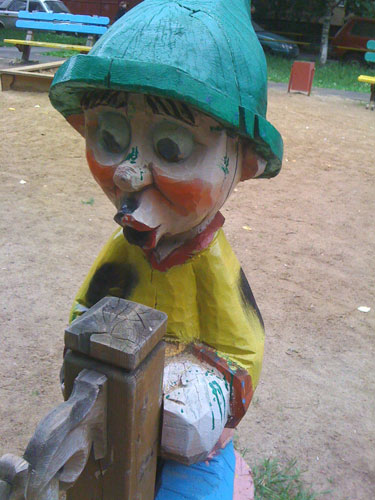 Радость любви с деревянным столбом