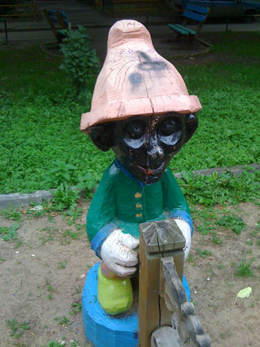 Южноафриканский гном