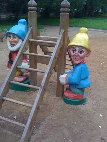 Эмо и старик