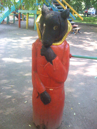 Медведь держится за пенис