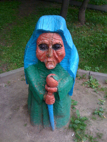 Старуха держится за посох